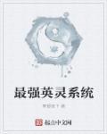 神奇古堡在哪里
