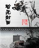 养父