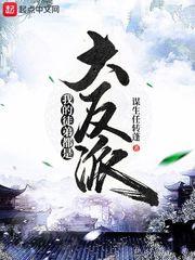 陆州姬天道