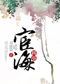 意乱情迷乔思澜