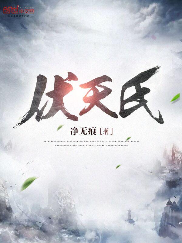 重生盘龙